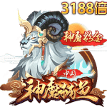頭頂彎角的神獸角色特寫，畫面右上角標示3188倍，搭配「神魔萬象」遊戲標題字樣