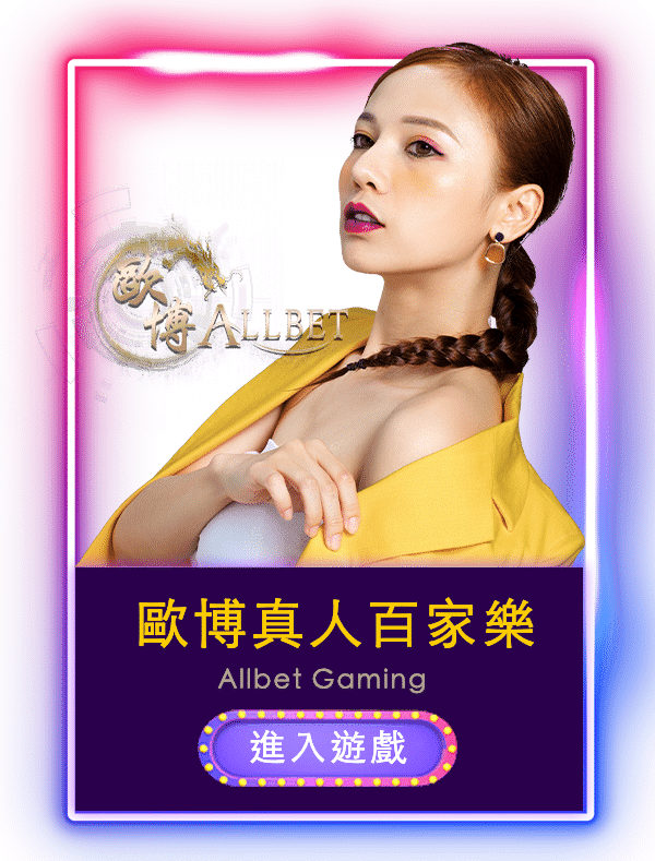 casino ab