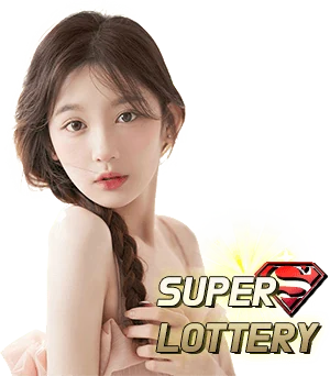 SUPER彩票